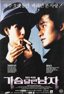 封神第二部 战争史诗